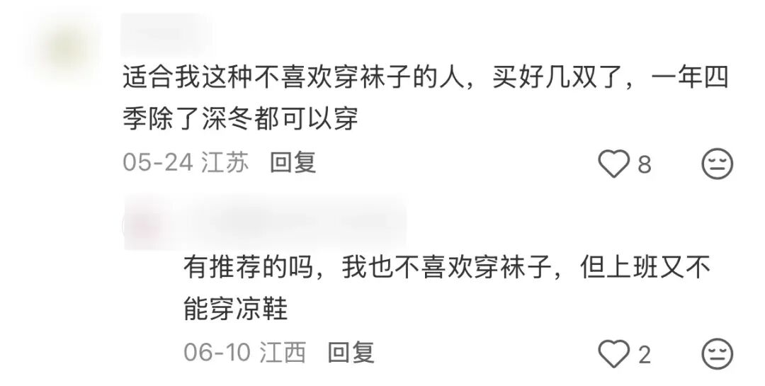 全世界的丑鞋，都让北漂买走了图21