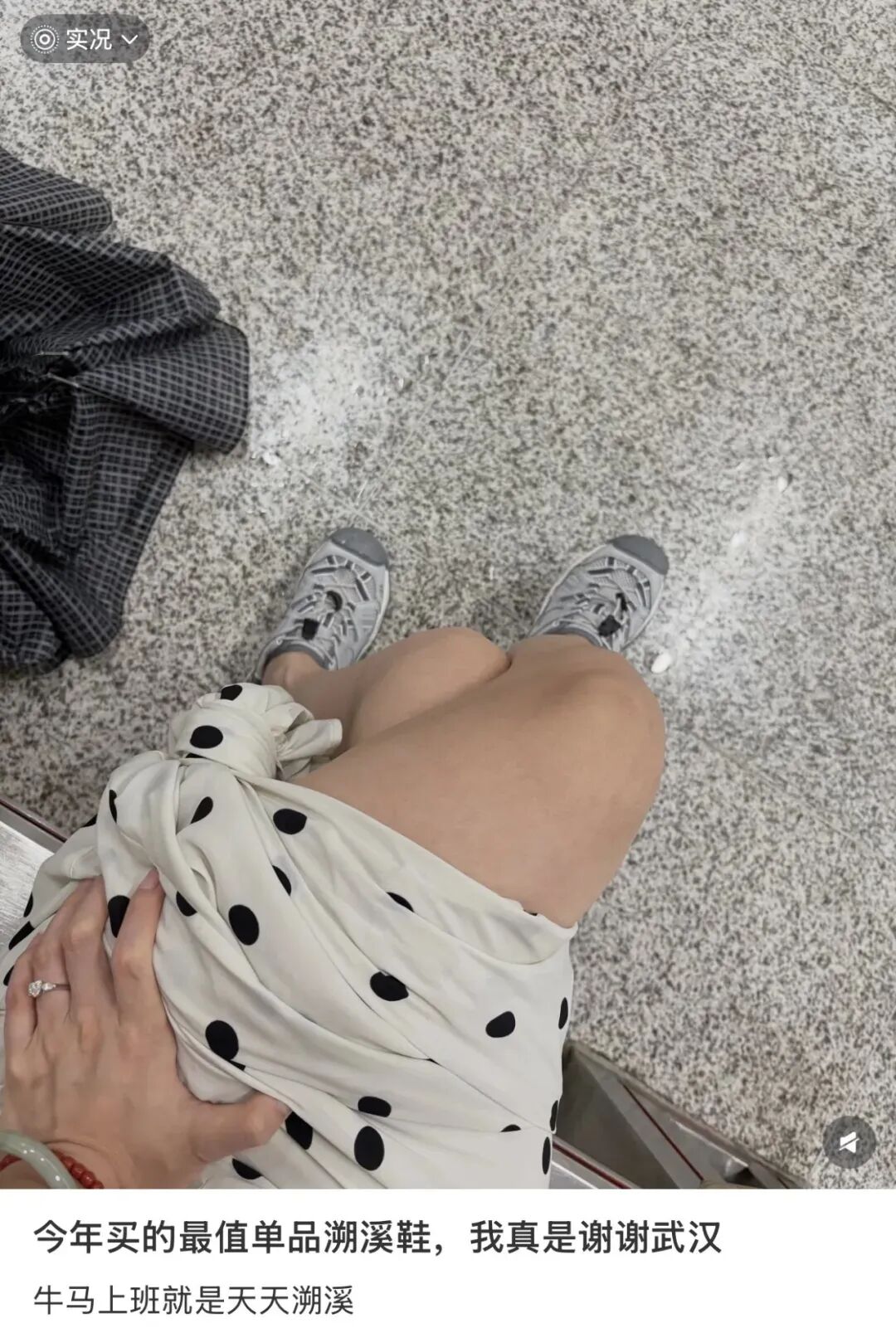 全世界的丑鞋，都让北漂买走了图22