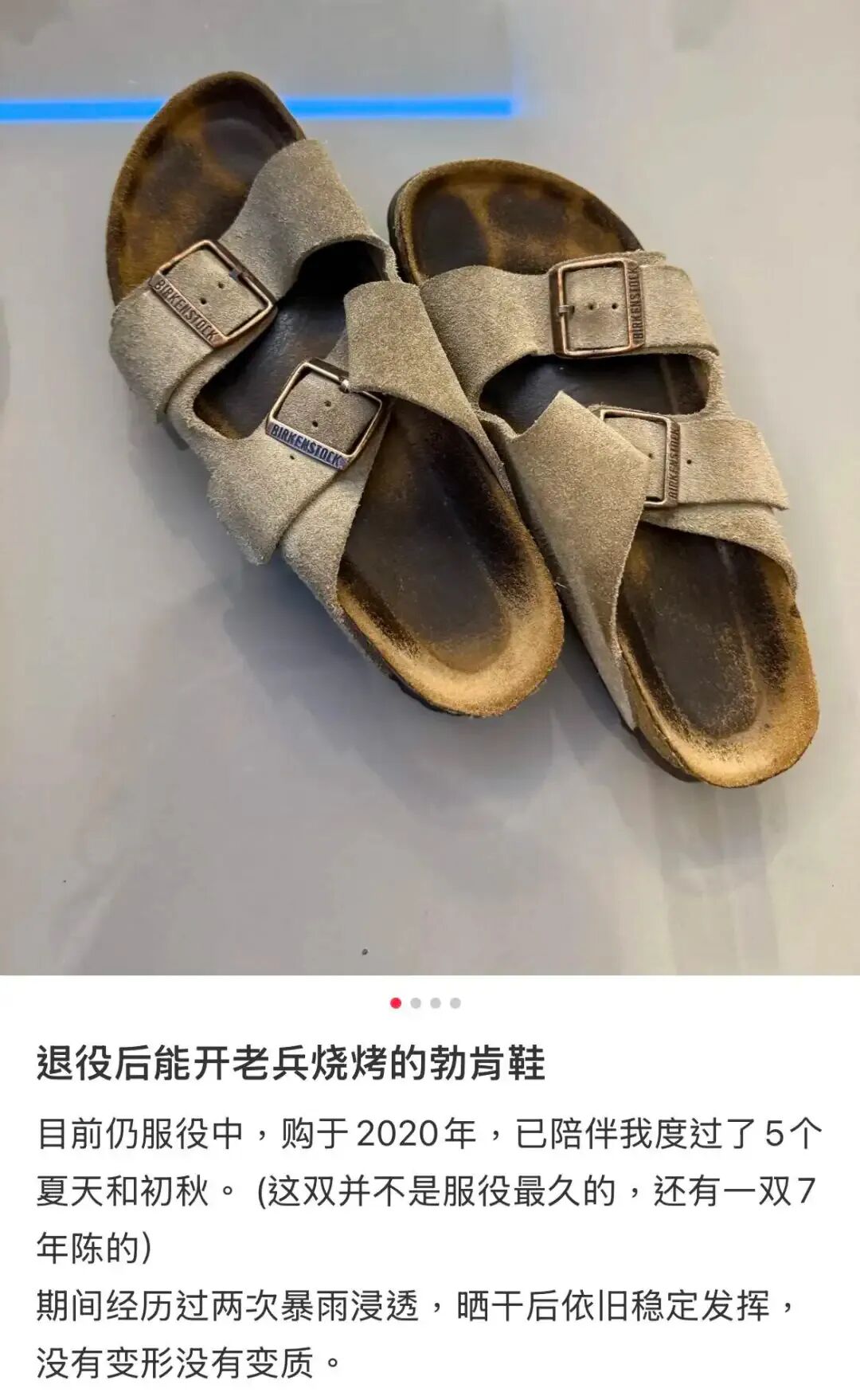 全世界的丑鞋，都让北漂买走了图29