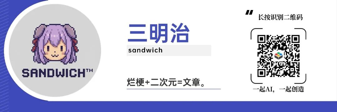 迈从God 60《凡人修仙传》动画联名款图赏：最值得买的联名键盘图18
