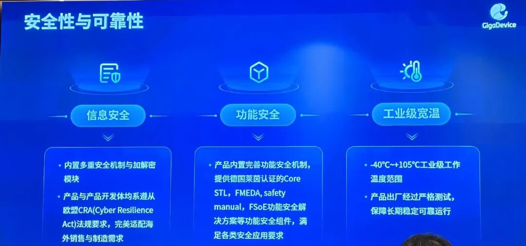 2700亿存储龙头，连发两颗机器人专用芯片图8