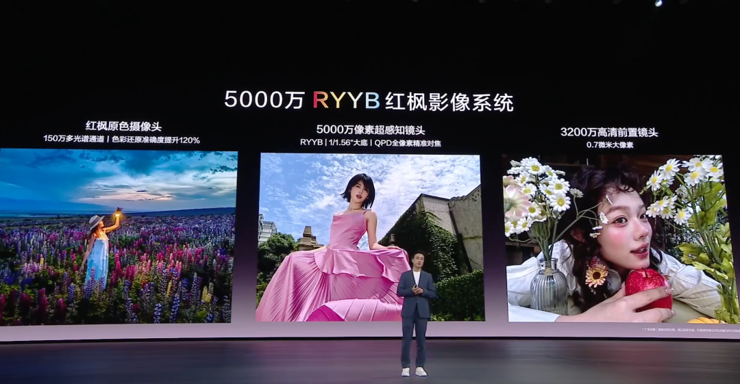 399 元起！华为刚发布这些新品，看完我是真想买啊图7
