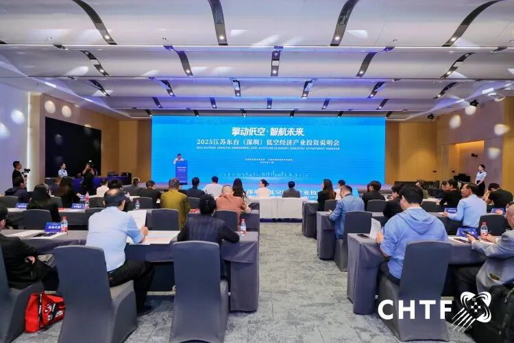 对话全球采购商:揭秘高交会论坛的国际订单成交密码图8