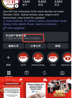 9.3-5 雅加达|印尼礼品家居展买家邀约火力全开,同期活动抢先看!图5