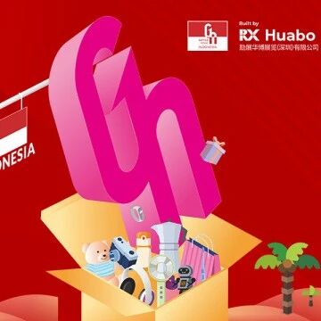 9.3-5 雅加达｜印尼礼品家居展买家邀约火力全开，同期活动抢先看！