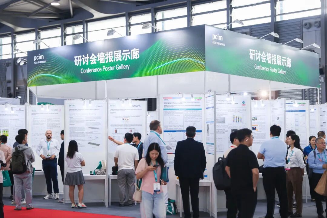 PCIM 研讨会 | 墙报交流：聚焦电机驱动与运动控制技术，探索永磁同步电机无传感控制、直线电机优化、多相电机拓扑前沿突破图4