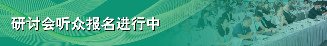 PCIM 研讨会 | 墙报交流：聚焦电机驱动与运动控制技术，探索永磁同步电机无传感控制、直线电机优化、多相电机拓扑前沿突破图36