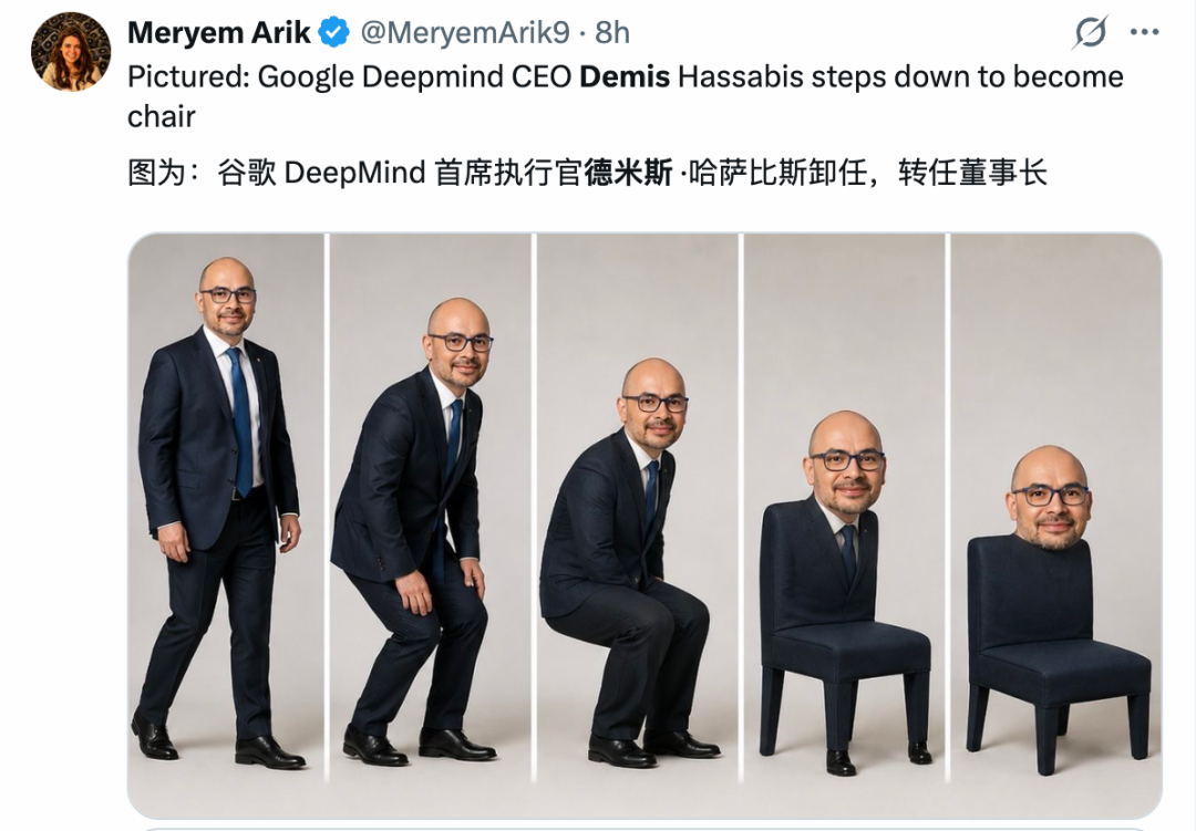 这人谁啊？哈萨比斯都让位了图14