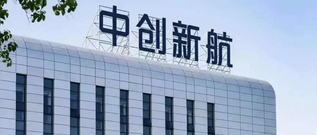 「电池集中故障」后，中创新航被曝内部紧急开展技术改革