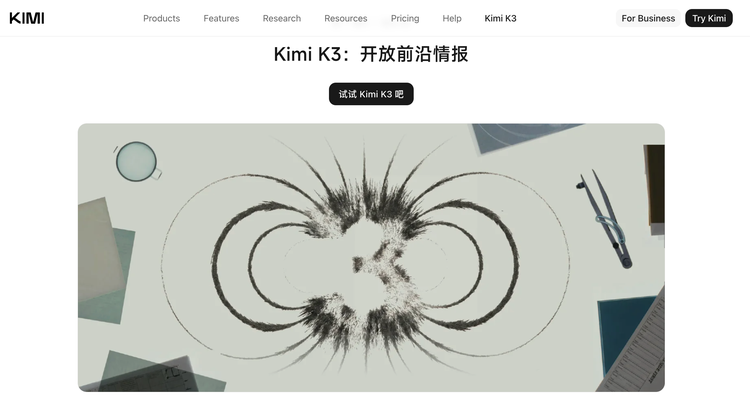 速描 | 字节 Seed 为什么不蒸馏别的模型？图4