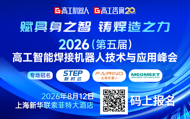 一次部署近百台AMR，客户买的是什么？图17