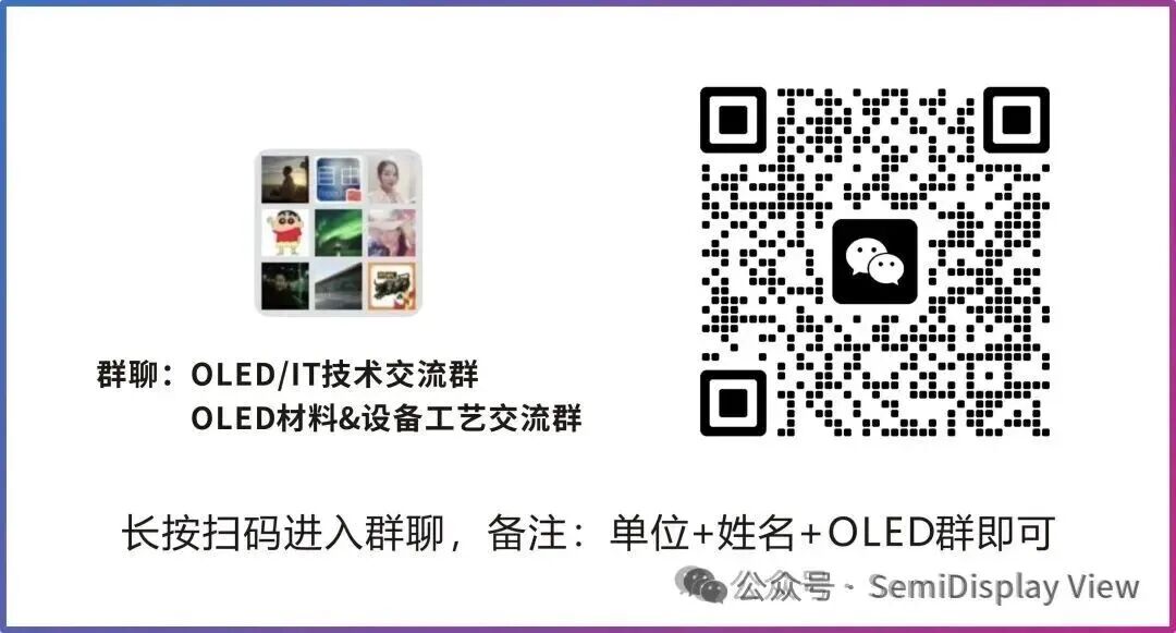 ChinaJoy2026丨TCL华星携手华硕亮相,多款电竞明星产品集中展出图7