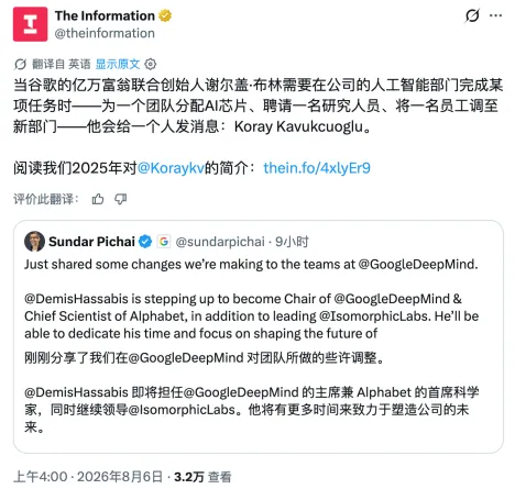 谷歌AI大换血，背后究竟发生了什么？图10