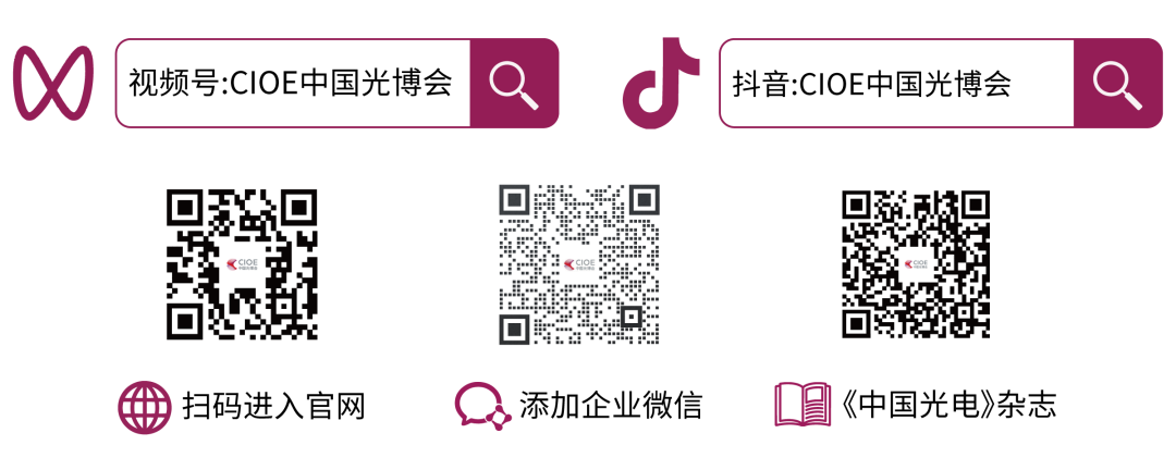 亮点展品 | 【璞璘科技】设备材料双轮驱动,产品矩阵再添新品图17