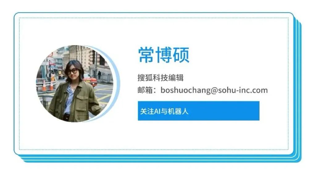 脑机接口进医保实探:仍处临床试验阶段,满足植入标准患者仅占10%,设备需自费图7