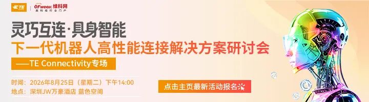 中石油系资本挂牌,拟转让国内深海机器人头部企业部分股权!图8