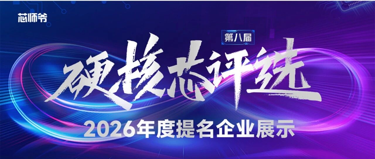 江波龙全栈存储技术创新，赋能端侧AI规模化落地