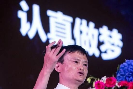 马云突然出手,最新投资曝光图4