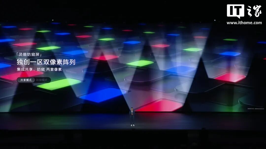 偷窥我的手机/电脑屏幕？你试试看~图5