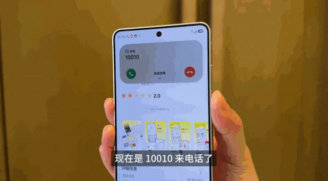 偷窥我的手机/电脑屏幕？你试试看~图17