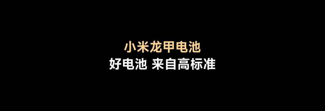 车企牌电池上车,动力电池进入「白盒」时代图13