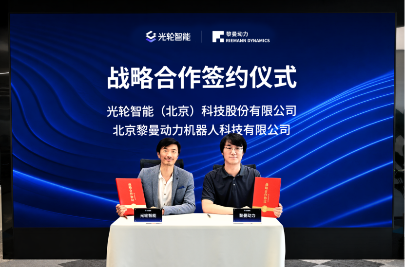 黎曼动力冲刺百万小时数据，具身智能的数据基建战真打响了图5