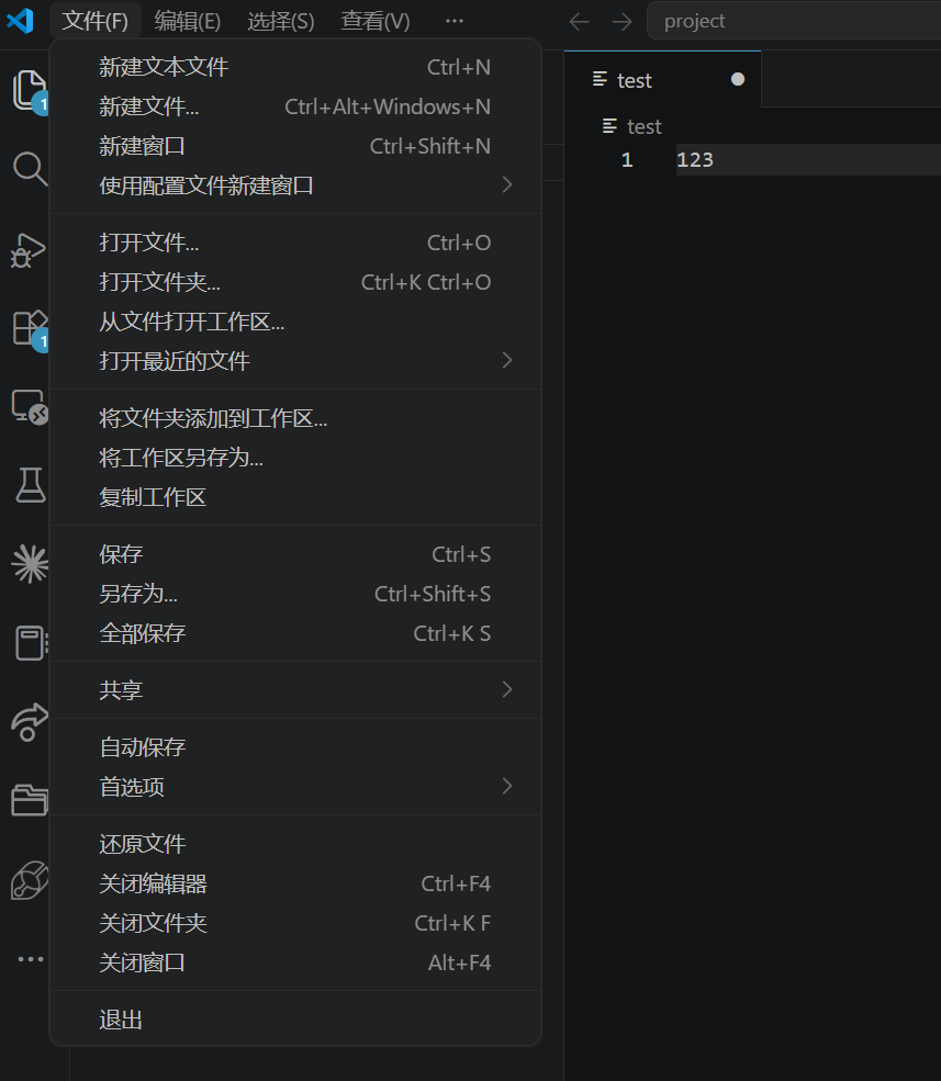 小白玩转大模型开发(1):从环境搭建到API调用图20