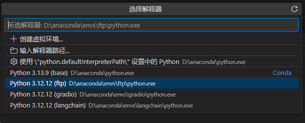 小白玩转大模型开发(1):从环境搭建到API调用图28