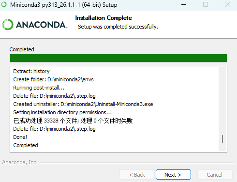 小白玩转大模型开发(1):从环境搭建到API调用图42