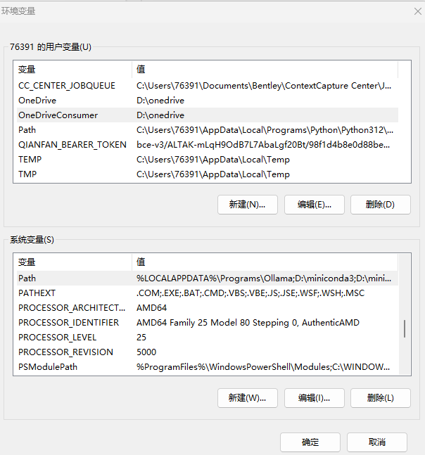 小白玩转大模型开发(1):从环境搭建到API调用图47