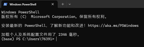 小白玩转大模型开发(1):从环境搭建到API调用图49