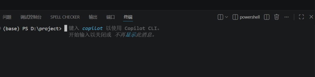 小白玩转大模型开发(1):从环境搭建到API调用图50