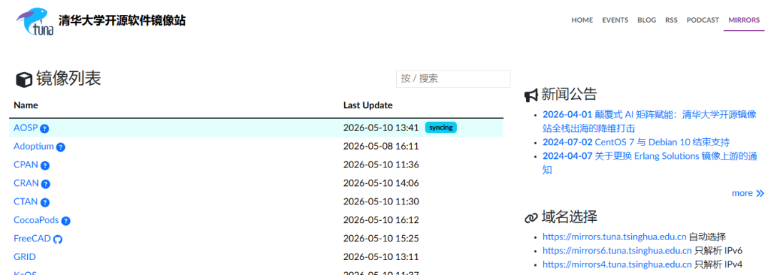 小白玩转大模型开发(1):从环境搭建到API调用图52