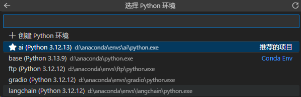 小白玩转大模型开发(1):从环境搭建到API调用图56