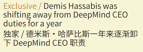 谷歌AI之脑不管事了，Gemini这次真要支棱起来？图10