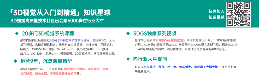 ECCV'26 开源 | UniPR-3D:首个基于3D基座模型的视觉识别框架,不用标定、不看纹理,单帧序列全面碾压SOTA!图14