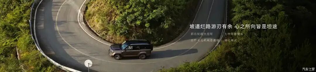 “方盒子新物种”,综合续航1404km!限时20.18万起,你会买单吗?图40