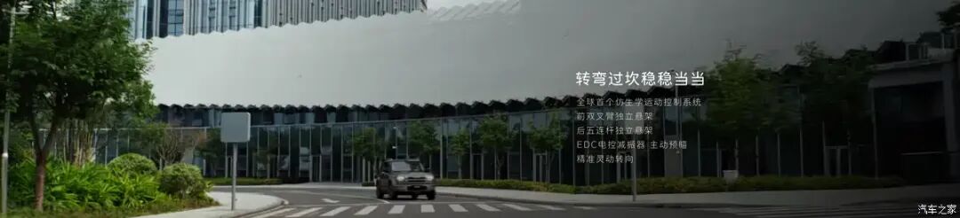 “方盒子新物种”,综合续航1404km!限时20.18万起,你会买单吗?图44