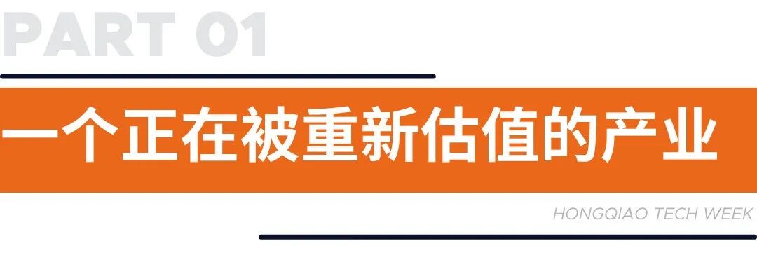 从概念验证到规模商用,具身智能为何成为下一个万亿增长点?图3