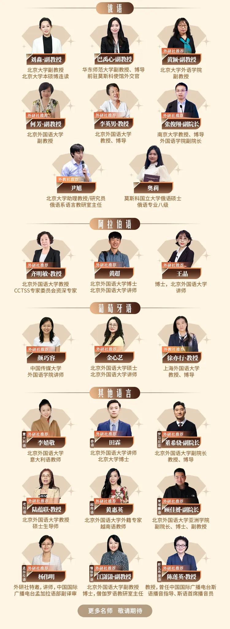 bilibili排名第1的外语课来了！图17