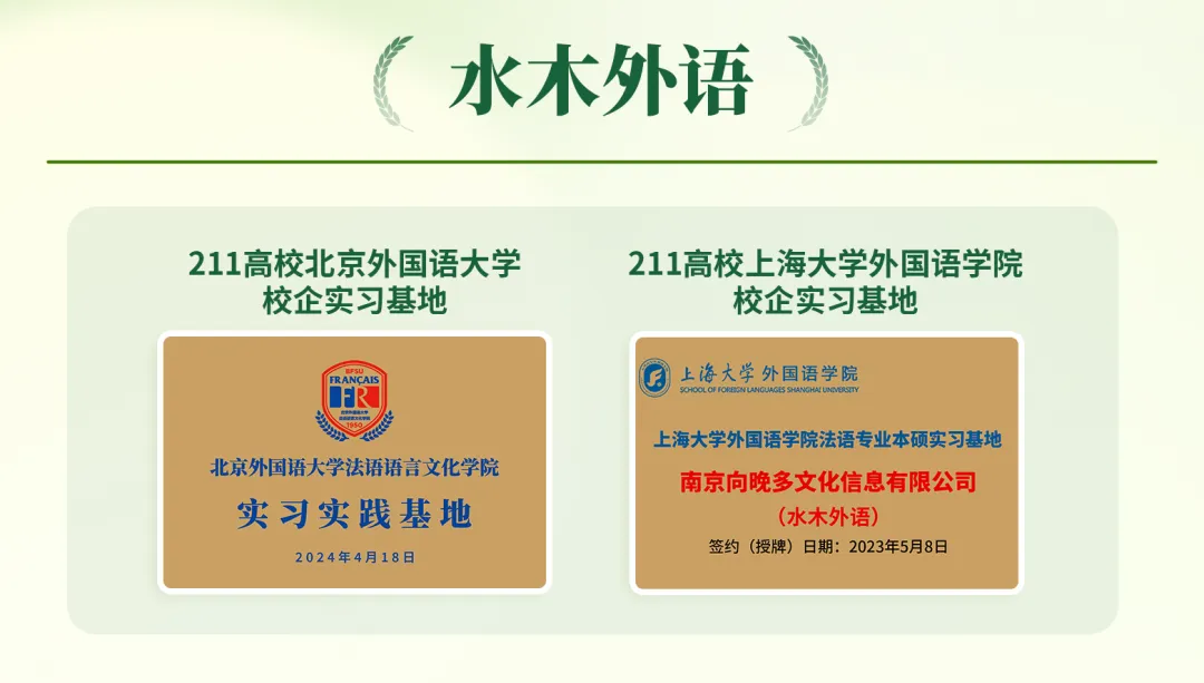 bilibili排名第1的外语课来了！图18