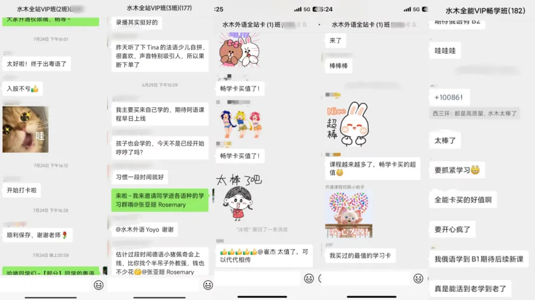 bilibili排名第1的外语课来了！图19