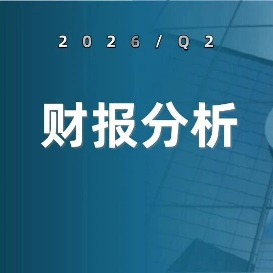 版税首次压过授权费：Arm 收租的生意太爽了