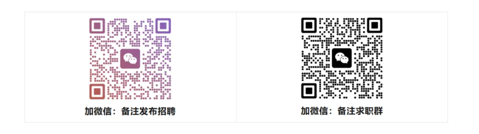 脑机offer丨超声波BCI·多模态神经调控·医工交叉联合培养,本周前沿岗位速递图2