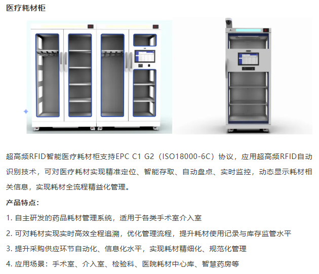 必看精选 | IOTE 物联网展参展商产品推荐第五弹!图2