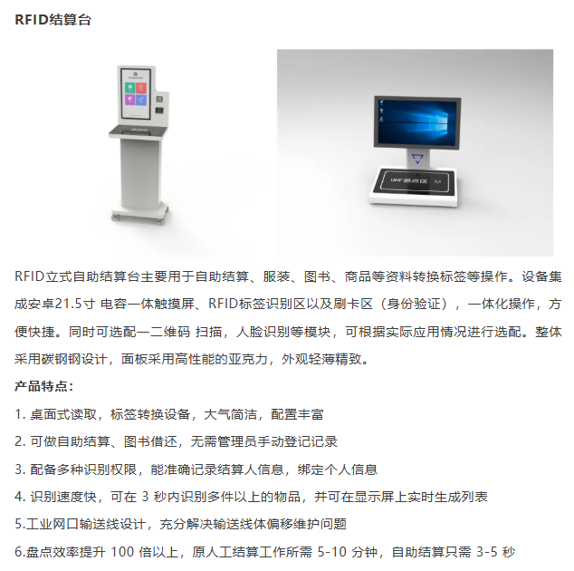 必看精选 | IOTE 物联网展参展商产品推荐第五弹!图4