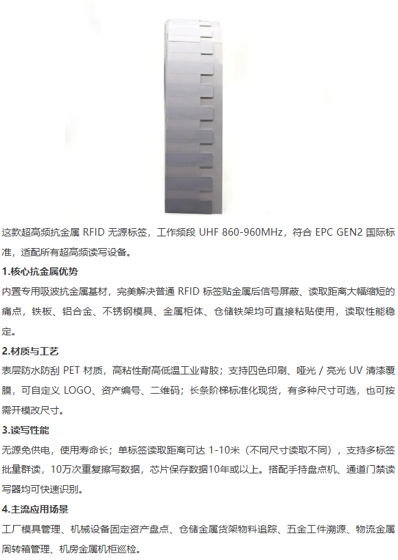 必看精选 | IOTE 物联网展参展商产品推荐第五弹!图7