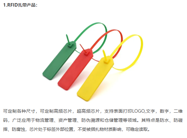 必看精选 | IOTE 物联网展参展商产品推荐第五弹!图9