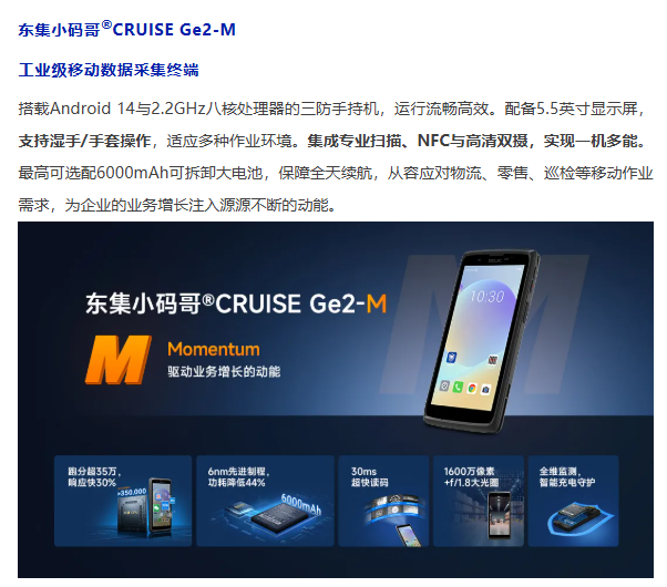 必看精选 | IOTE 物联网展参展商产品推荐第五弹!图15