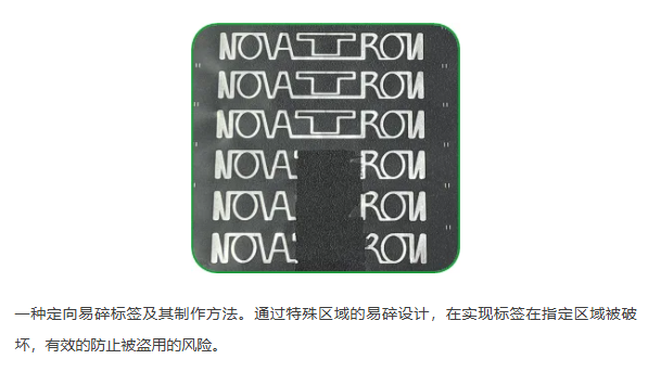 必看精选 | IOTE 物联网展参展商产品推荐第五弹!图17